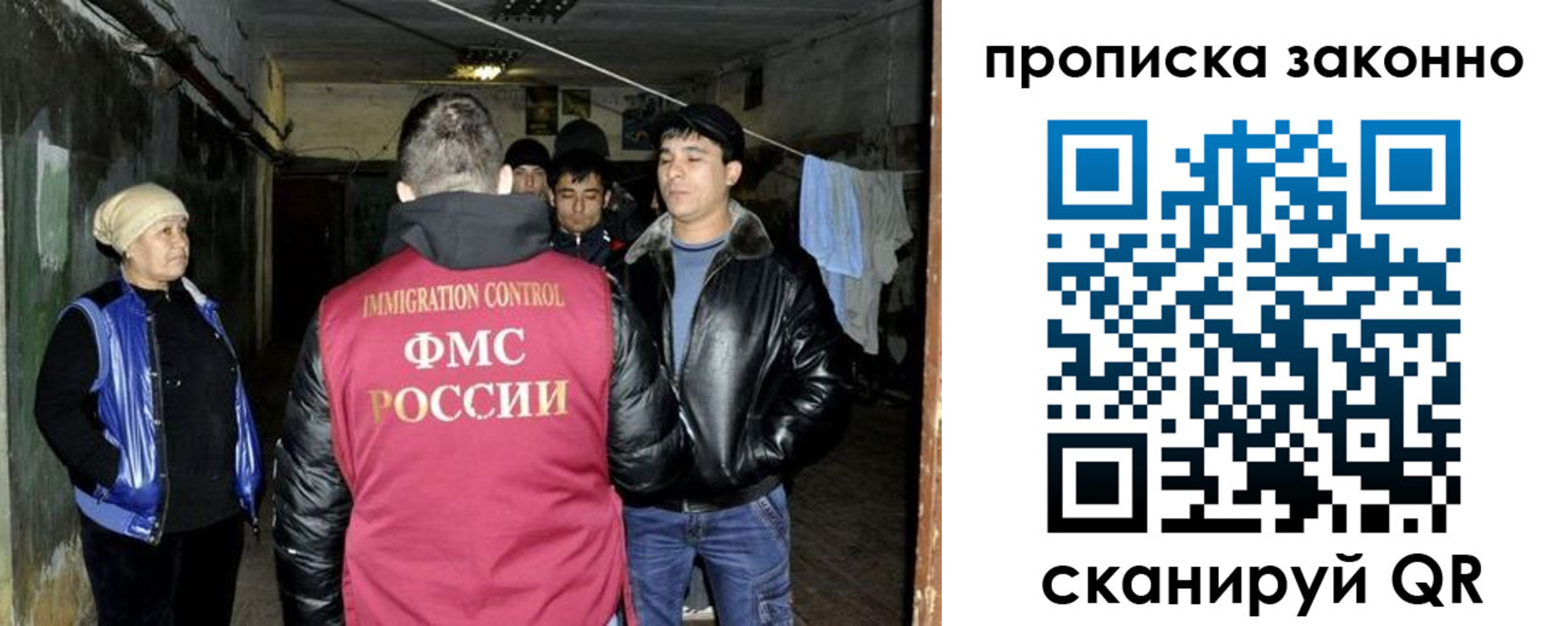 временная регистрация купить в Александрове