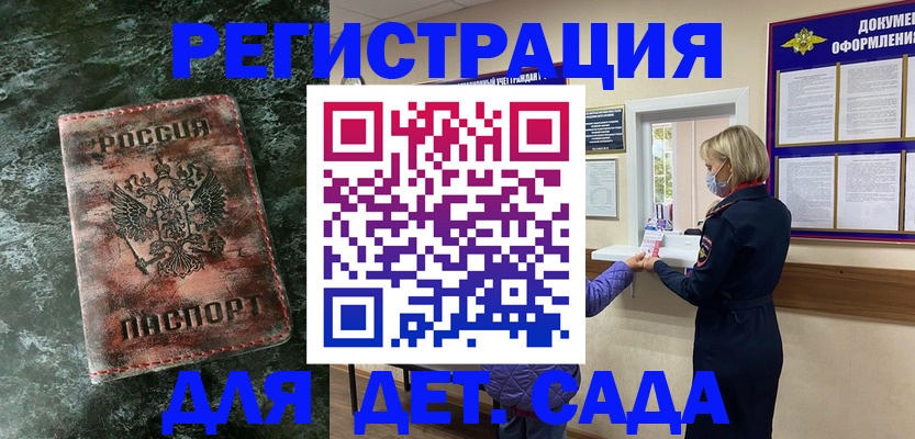временная регистрация поиск в Александрове