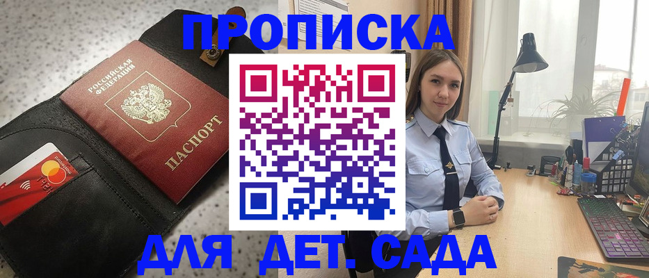 временная регистрация недорого в Александрове